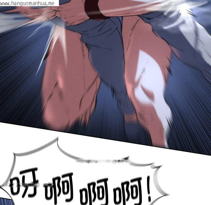 韩国漫画危险同学会韩漫_危险同学会-第66话在线免费阅读-韩国漫画-第36张图片