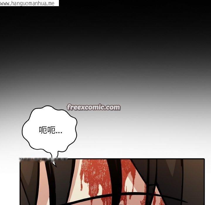 韩国漫画异世界骑士团长韩漫_异世界骑士团长-第17话在线免费阅读-韩国漫画-第126张图片