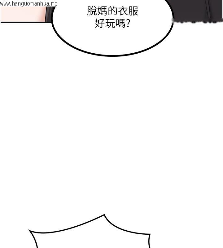 韩国漫画熟女交换计划韩漫_熟女交换计划-第19话-和好友一起品尝继母的胸部在线免费阅读-韩国漫画-第53张图片