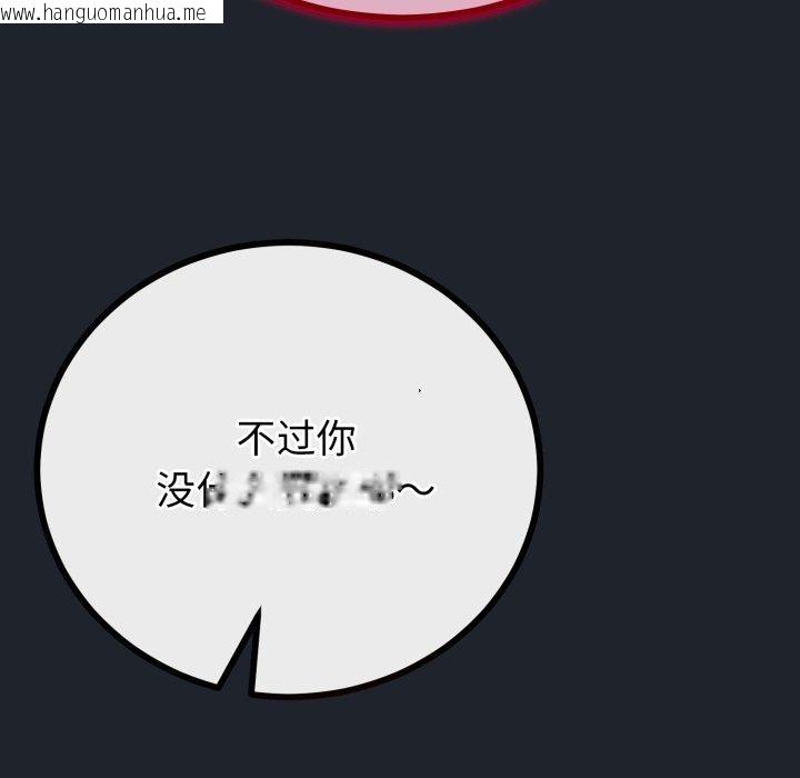 韩国漫画与初恋的意外同居韩漫_与初恋的意外同居-第15话在线免费阅读-韩国漫画-第55张图片