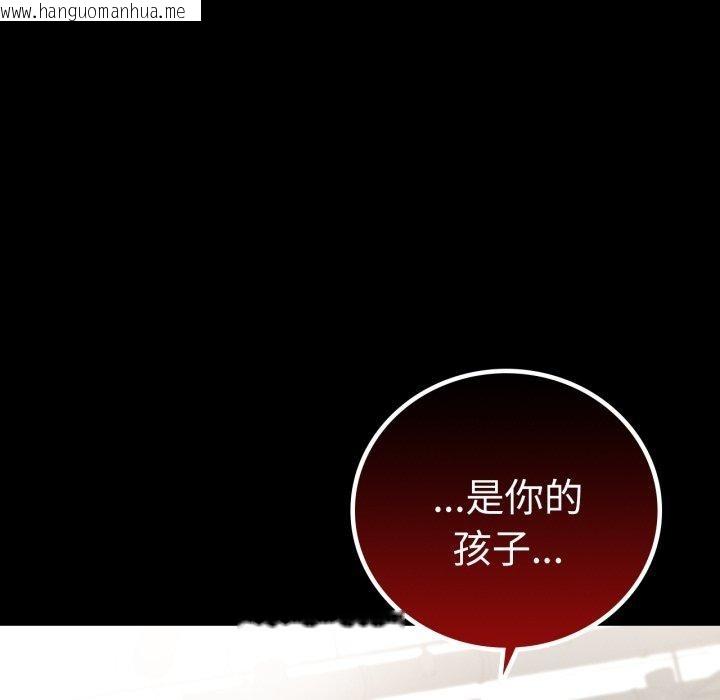 韩国漫画完美妻子的背叛/背叛的开始韩漫_完美妻子的背叛/背叛的开始-第73话在线免费阅读-韩国漫画-第78张图片