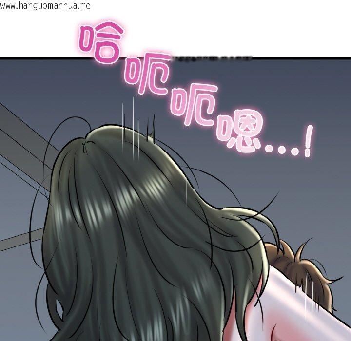 韩国漫画我的拉拉队宝贝韩漫_我的拉拉队宝贝-第39话在线免费阅读-韩国漫画-第63张图片