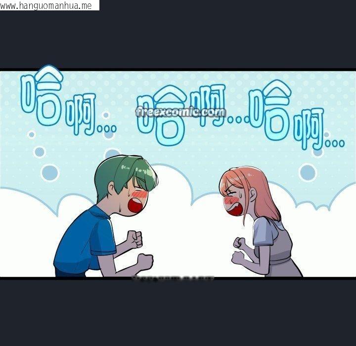 韩国漫画与初恋的意外同居韩漫_与初恋的意外同居-第15话在线免费阅读-韩国漫画-第70张图片