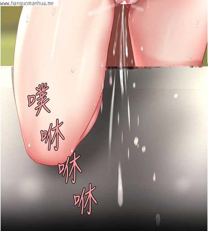 韩国漫画复仇母女丼韩漫_复仇母女丼-第103话-外遇现场摇滚区在线免费阅读-韩国漫画-第174张图片