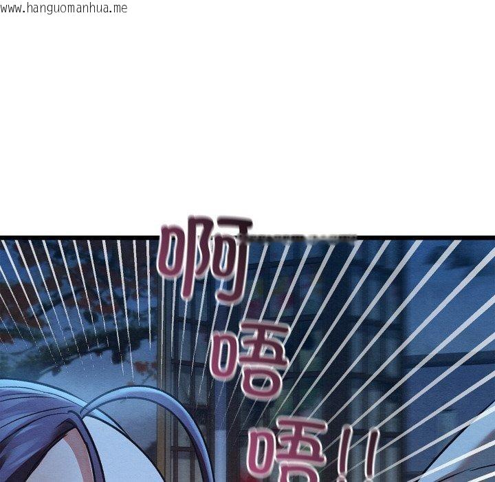 韩国漫画亲密宝鉴韩漫_亲密宝鉴-第19话在线免费阅读-韩国漫画-第173张图片
