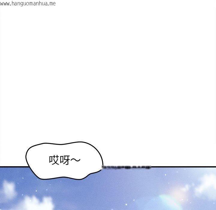 韩国漫画会长家的小儿子韩漫_会长家的小儿子-第14话在线免费阅读-韩国漫画-第82张图片