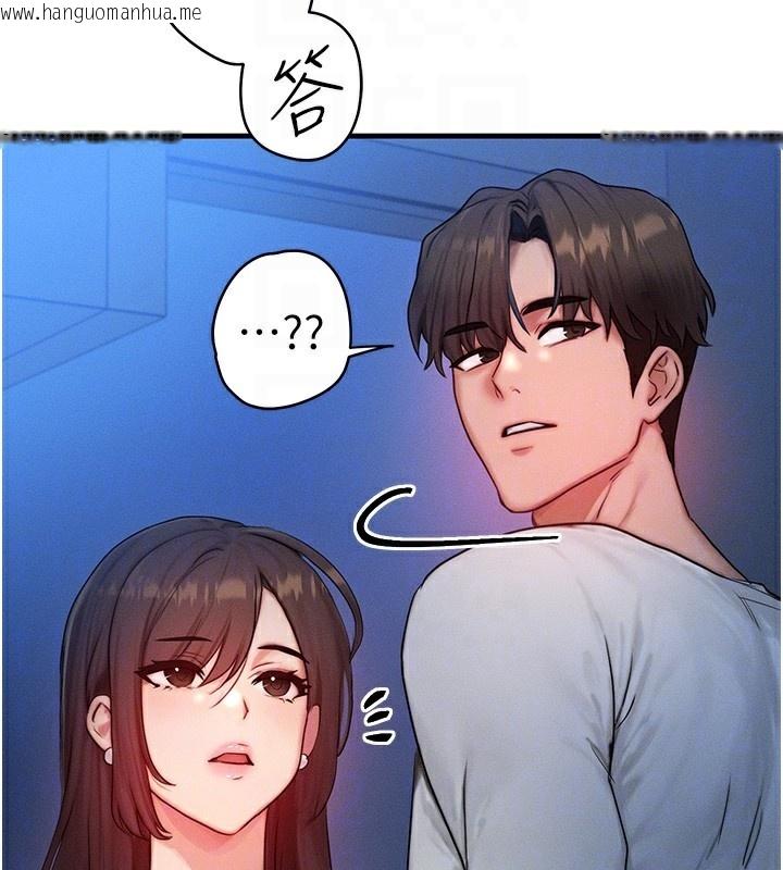 韩国漫画等价交换人生韩漫_等价交换人生-第11话-和性感母女同居?!在线免费阅读-韩国漫画-第88张图片