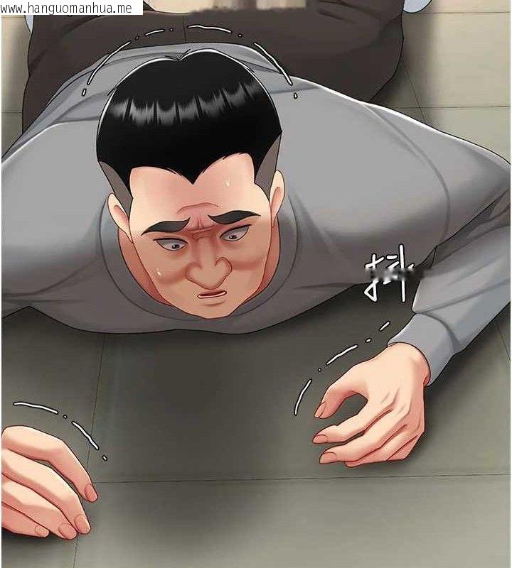 韩国漫画复仇母女丼韩漫_复仇母女丼-第103话-外遇现场摇滚区在线免费阅读-韩国漫画-第203张图片