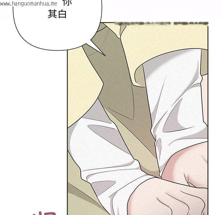 韩国漫画被吞噬的夜韩漫_被吞噬的夜-第35话在线免费阅读-韩国漫画-第162张图片