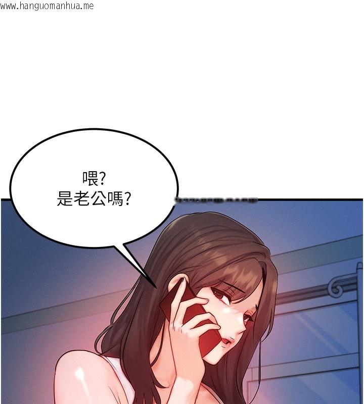 韩国漫画等价交换人生韩漫_等价交换人生-第11话-和性感母女同居?!在线免费阅读-韩国漫画-第36张图片
