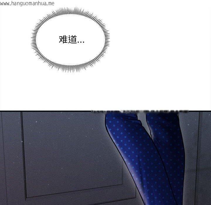 韩国漫画会长家的小儿子韩漫_会长家的小儿子-第14话在线免费阅读-韩国漫画-第190张图片