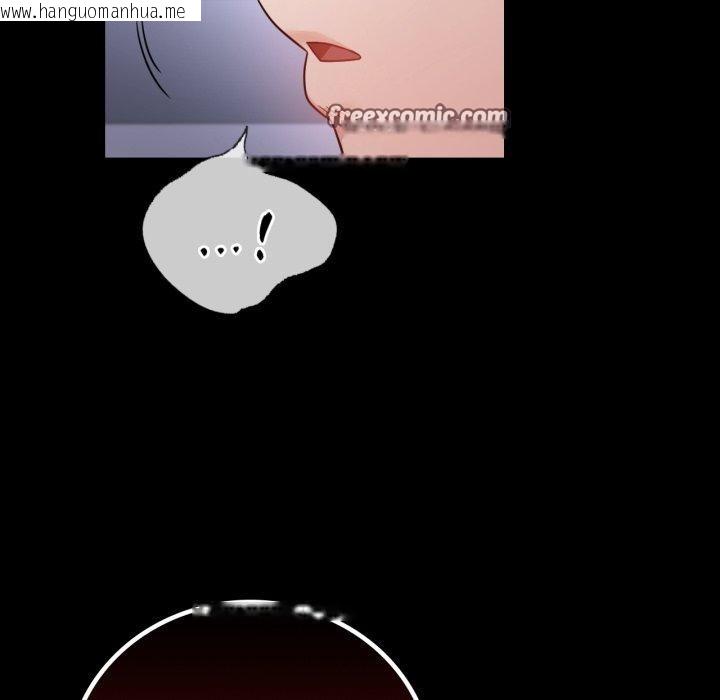 韩国漫画完美妻子的背叛/背叛的开始韩漫_完美妻子的背叛/背叛的开始-第73话在线免费阅读-韩国漫画-第56张图片