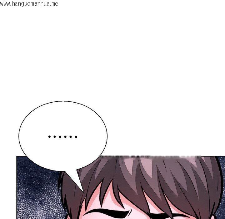 韩国漫画走不出的房间：第二季韩漫_走不出的房间：第二季-第38话在线免费阅读-韩国漫画-第113张图片