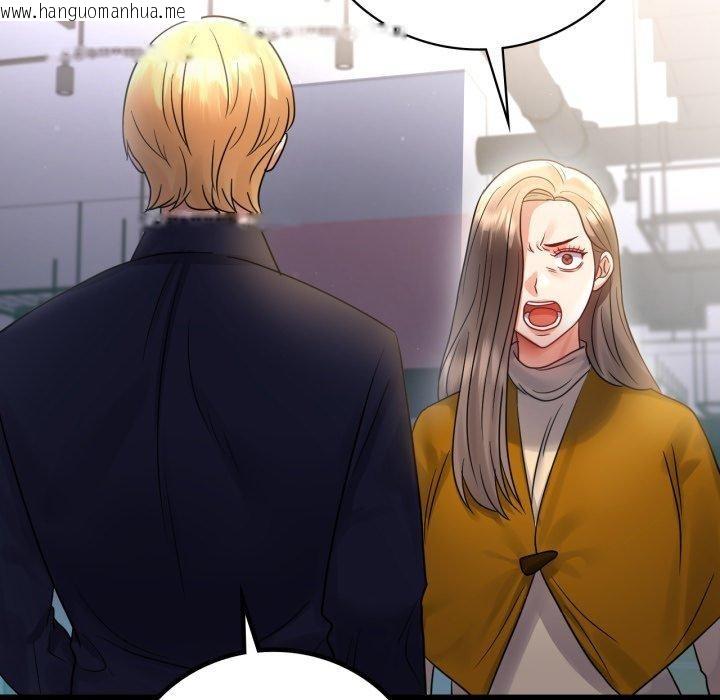 韩国漫画完美妻子的背叛/背叛的开始韩漫_完美妻子的背叛/背叛的开始-第73话在线免费阅读-韩国漫画-第137张图片
