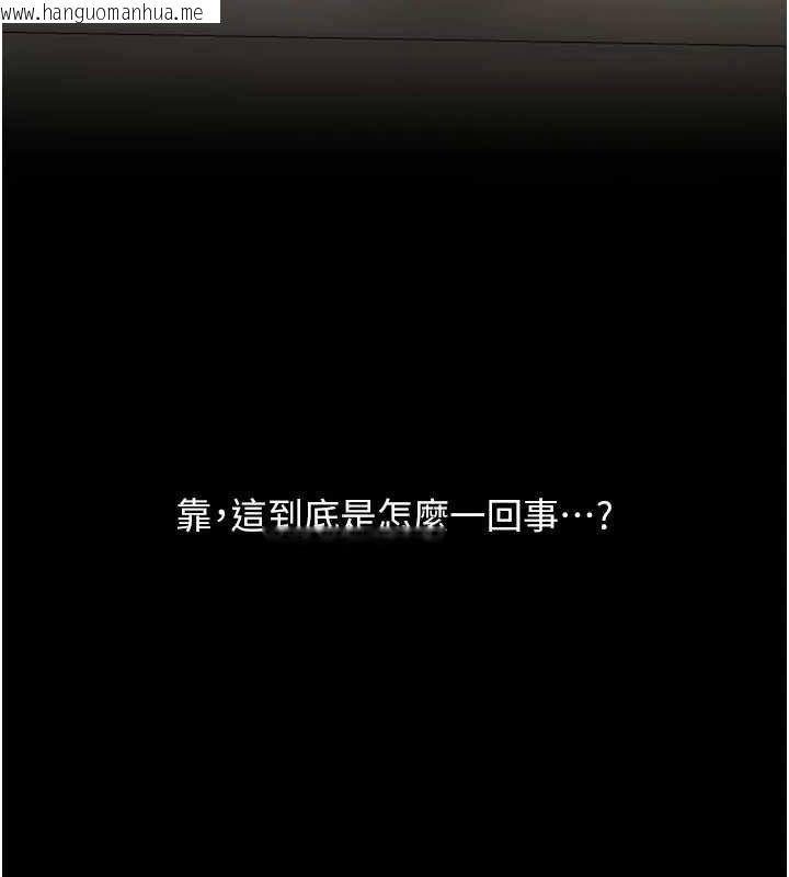 韩国漫画复仇母女丼韩漫_复仇母女丼-第103话-外遇现场摇滚区在线免费阅读-韩国漫画-第50张图片