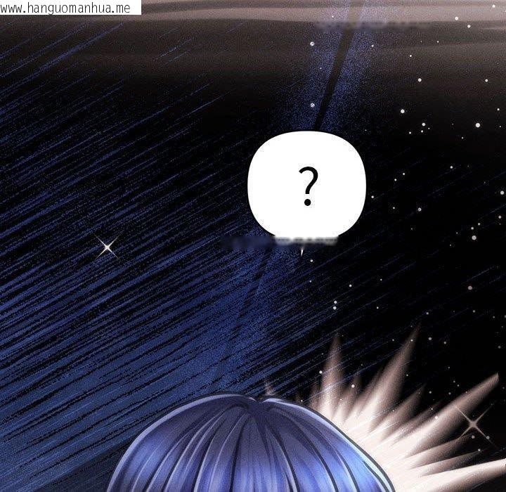 韩国漫画会长家的小儿子韩漫_会长家的小儿子-第14话在线免费阅读-韩国漫画-第133张图片