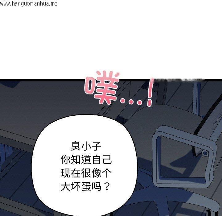 韩国漫画我的拉拉队宝贝韩漫_我的拉拉队宝贝-第39话在线免费阅读-韩国漫画-第101张图片