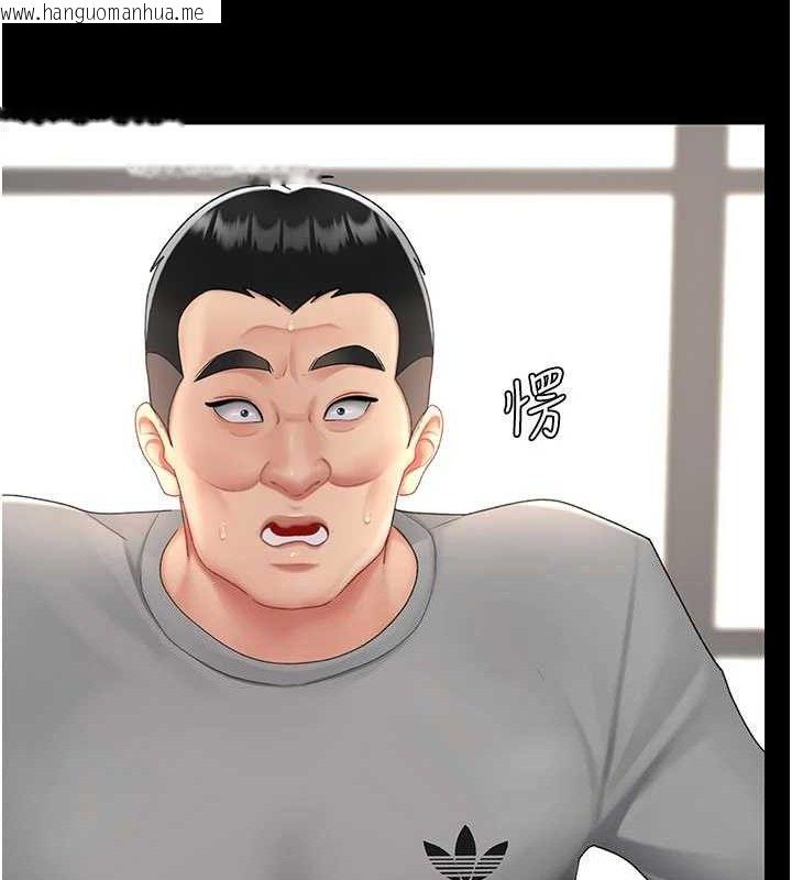 韩国漫画复仇母女丼韩漫_复仇母女丼-第103话-外遇现场摇滚区在线免费阅读-韩国漫画-第51张图片