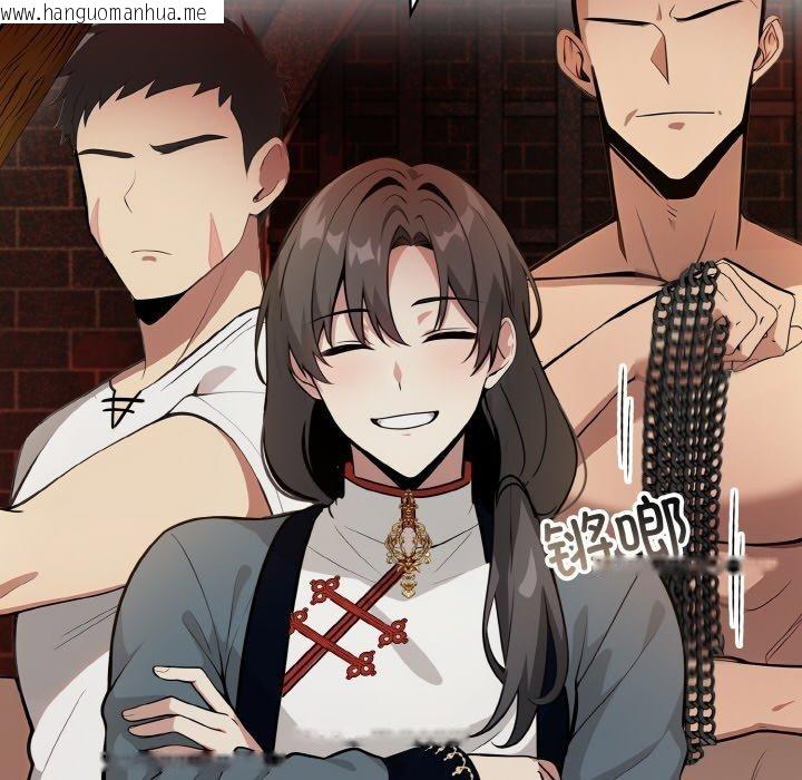 韩国漫画异世界骑士团长韩漫_异世界骑士团长-第17话在线免费阅读-韩国漫画-第119张图片