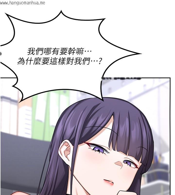 韩国漫画熟女交换计划韩漫_熟女交换计划-第19话-和好友一起品尝继母的胸部在线免费阅读-韩国漫画-第89张图片