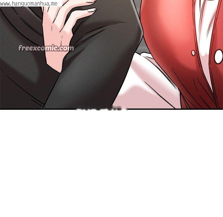 韩国漫画恋人未满韩漫_恋人未满-第47话在线免费阅读-韩国漫画-第90张图片