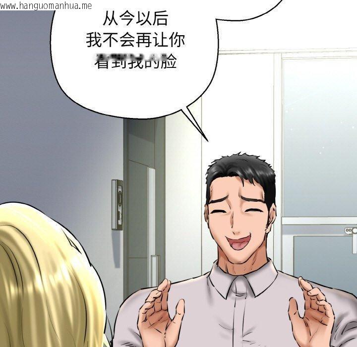 韩国漫画我的拉拉队宝贝韩漫_我的拉拉队宝贝-第39话在线免费阅读-韩国漫画-第137张图片