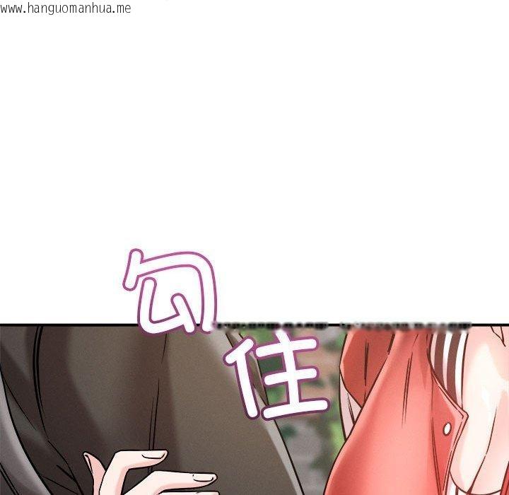 韩国漫画恋人未满韩漫_恋人未满-第47话在线免费阅读-韩国漫画-第89张图片