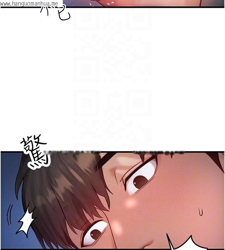 韩国漫画等价交换人生韩漫_等价交换人生-第11话-和性感母女同居?!在线免费阅读-韩国漫画-第17张图片