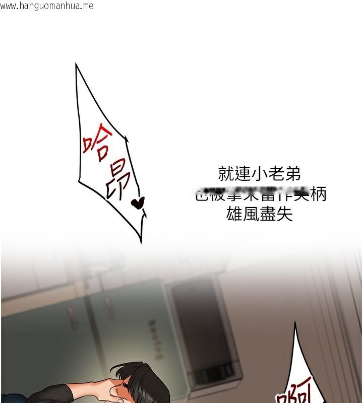 韩国漫画玩转学姐韩漫_玩转学姐-第62话-男友被大雕吓到离奇失踪?!在线免费阅读-韩国漫画-第150张图片