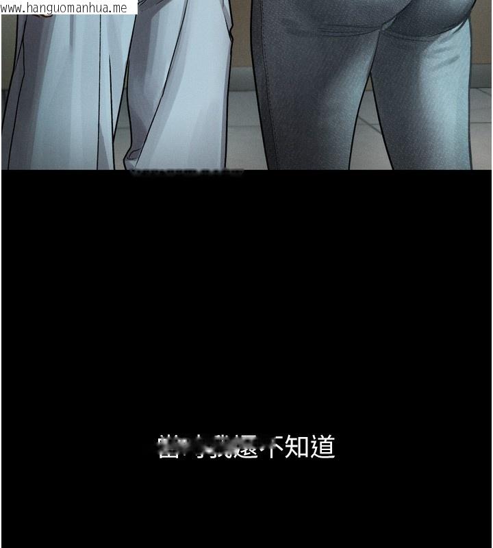 韩国漫画堕落物语2韩漫_堕落物语2-第8话-情色按摩引出的NTR癖好在线免费阅读-韩国漫画-第102张图片