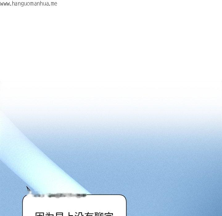 韩国漫画被吞噬的夜韩漫_被吞噬的夜-第35话在线免费阅读-韩国漫画-第125张图片