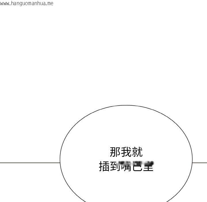 韩国漫画走不出的房间：第二季韩漫_走不出的房间：第二季-第38话在线免费阅读-韩国漫画-第22张图片
