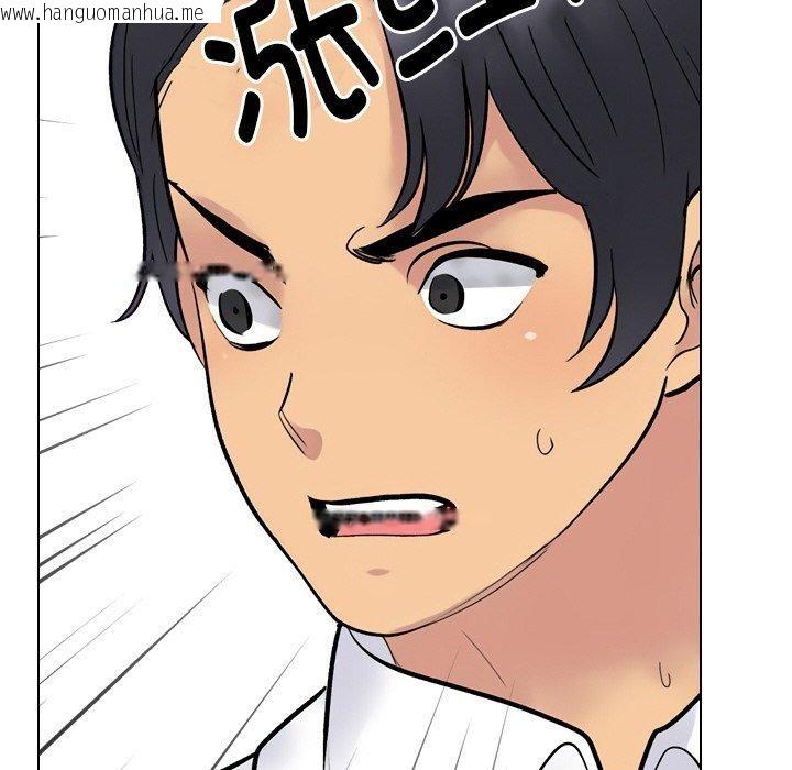韩国漫画同事换换爱韩漫_同事换换爱-第215话在线免费阅读-韩国漫画-第125张图片