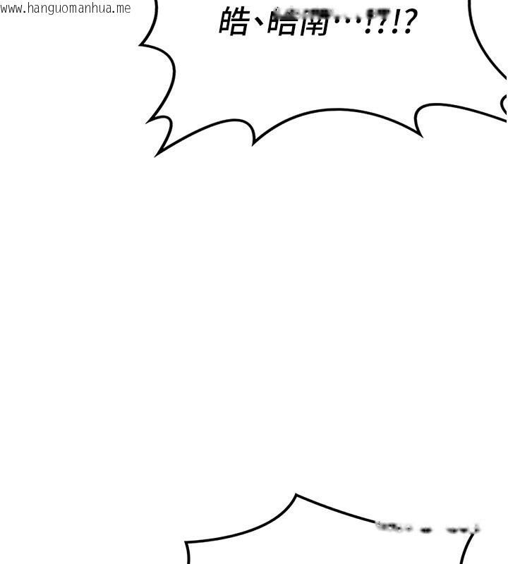 韩国漫画熟女交换计划韩漫_熟女交换计划-第19话-和好友一起品尝继母的胸部在线免费阅读-韩国漫画-第161张图片