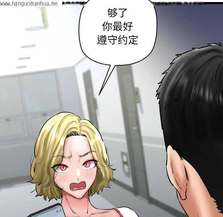 韩国漫画我的拉拉队宝贝韩漫_我的拉拉队宝贝-第39话在线免费阅读-韩国漫画-第125张图片