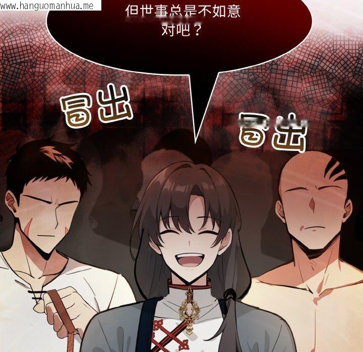 韩国漫画异世界骑士团长韩漫_异世界骑士团长-第17话在线免费阅读-韩国漫画-第53张图片