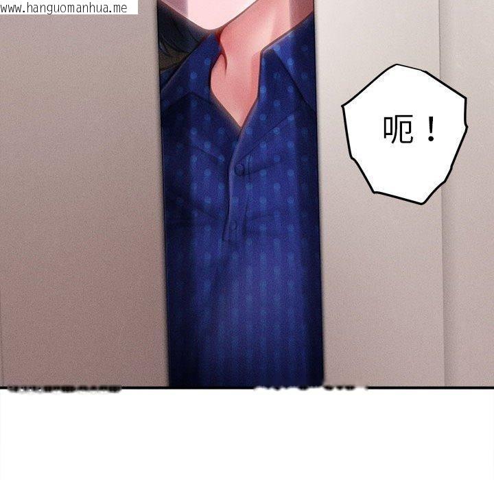 韩国漫画会长家的小儿子韩漫_会长家的小儿子-第14话在线免费阅读-韩国漫画-第197张图片