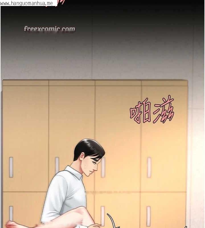 韩国漫画复仇母女丼韩漫_复仇母女丼-第103话-外遇现场摇滚区在线免费阅读-韩国漫画-第112张图片