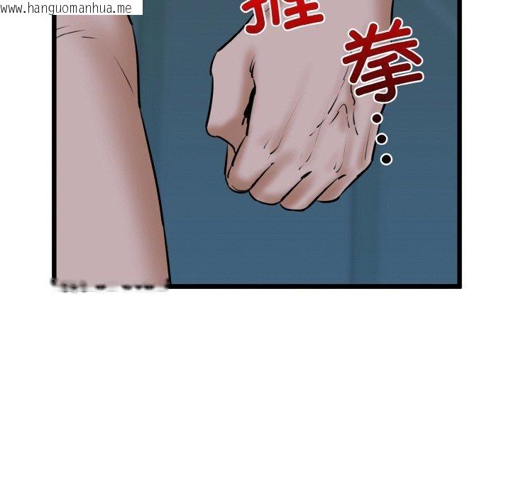 韩国漫画我的拉拉队宝贝韩漫_我的拉拉队宝贝-第39话在线免费阅读-韩国漫画-第87张图片