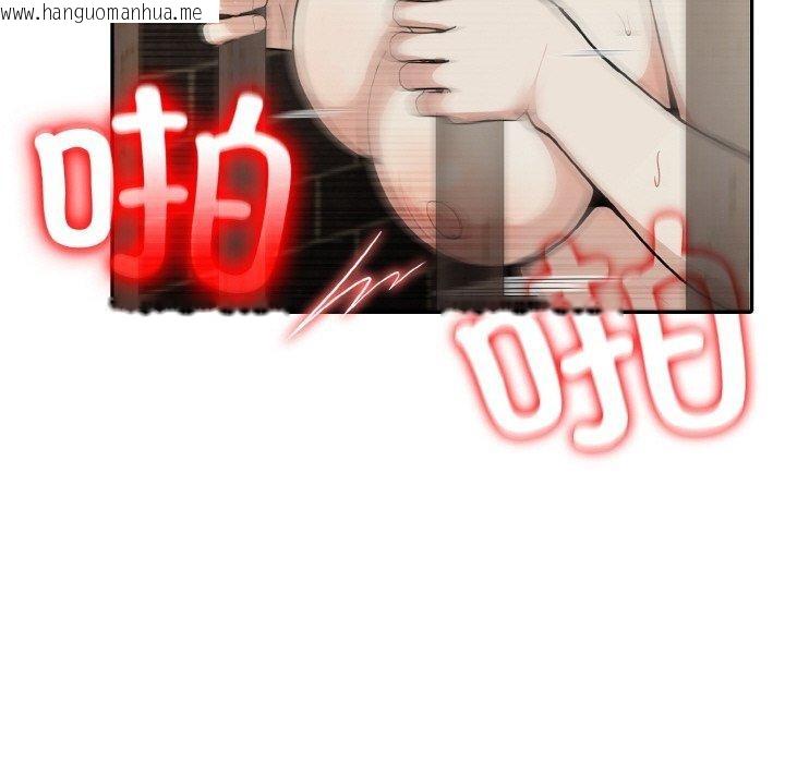 韩国漫画异世界骑士团长韩漫_异世界骑士团长-第17话在线免费阅读-韩国漫画-第103张图片