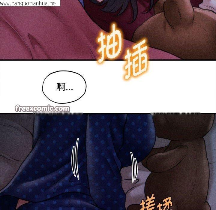 韩国漫画会长家的小儿子韩漫_会长家的小儿子-第14话在线免费阅读-韩国漫画-第168张图片