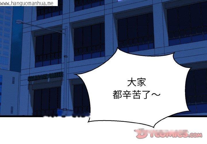韩国漫画我的拉拉队宝贝韩漫_我的拉拉队宝贝-第39话在线免费阅读-韩国漫画-第3张图片