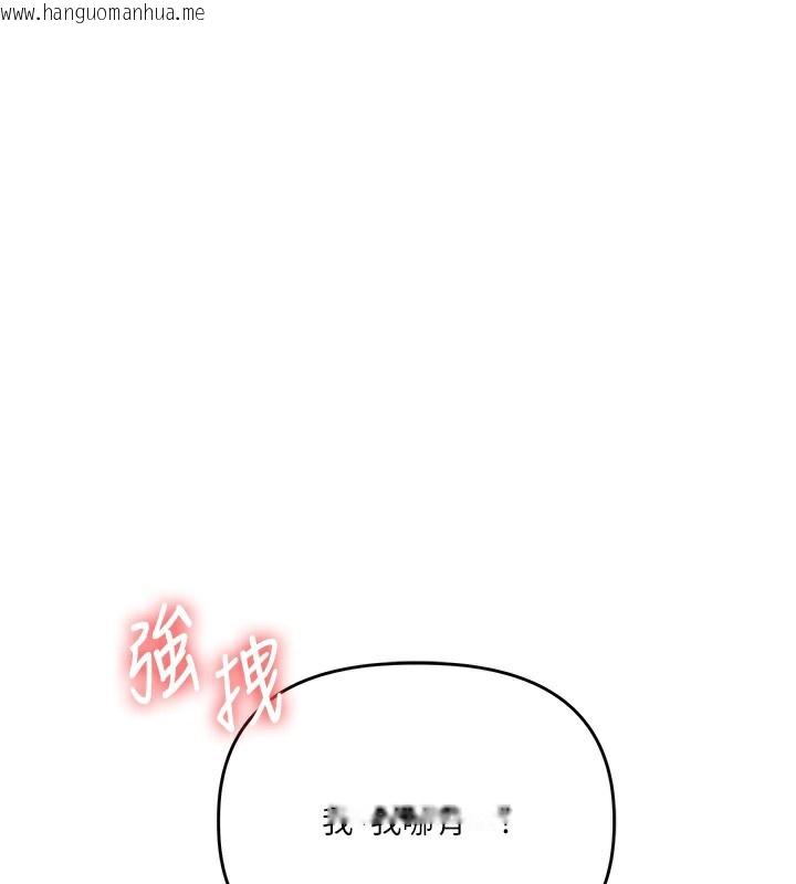 韩国漫画玩转学姐韩漫_玩转学姐-第62话-男友被大雕吓到离奇失踪?!在线免费阅读-韩国漫画-第90张图片