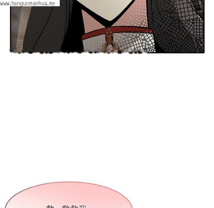 韩国漫画异世界骑士团长韩漫_异世界骑士团长-第17话在线免费阅读-韩国漫画-第97张图片