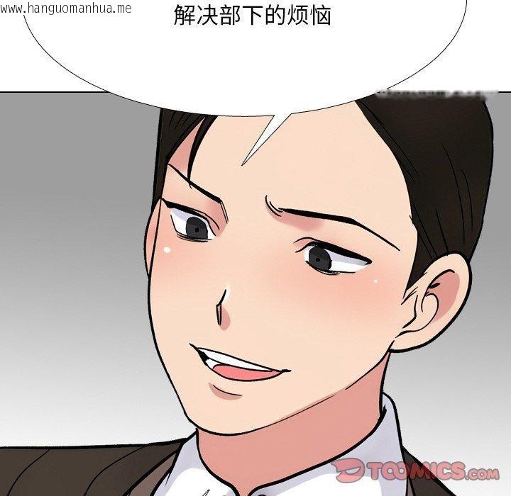 韩国漫画同事换换爱韩漫_同事换换爱-第215话在线免费阅读-韩国漫画-第57张图片