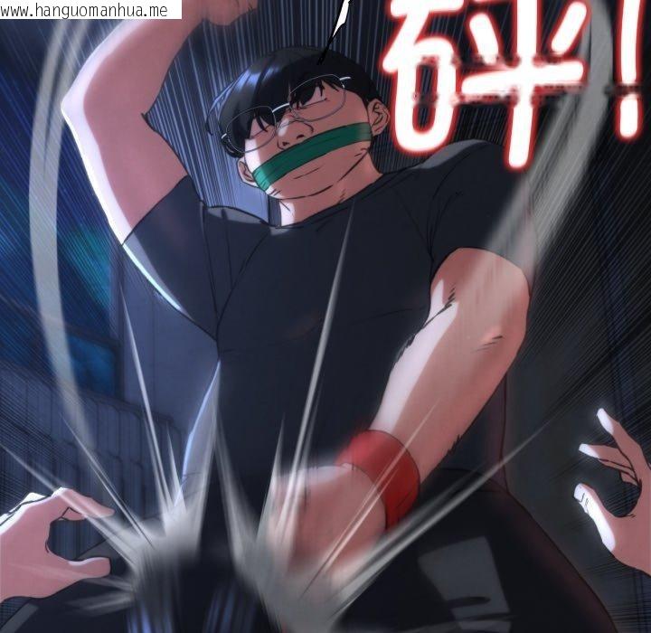 韩国漫画危险同学会韩漫_危险同学会-第66话在线免费阅读-韩国漫画-第61张图片