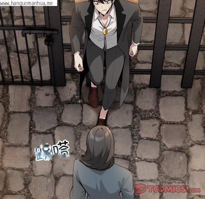 韩国漫画异世界骑士团长韩漫_异世界骑士团长-第17话在线免费阅读-韩国漫画-第66张图片