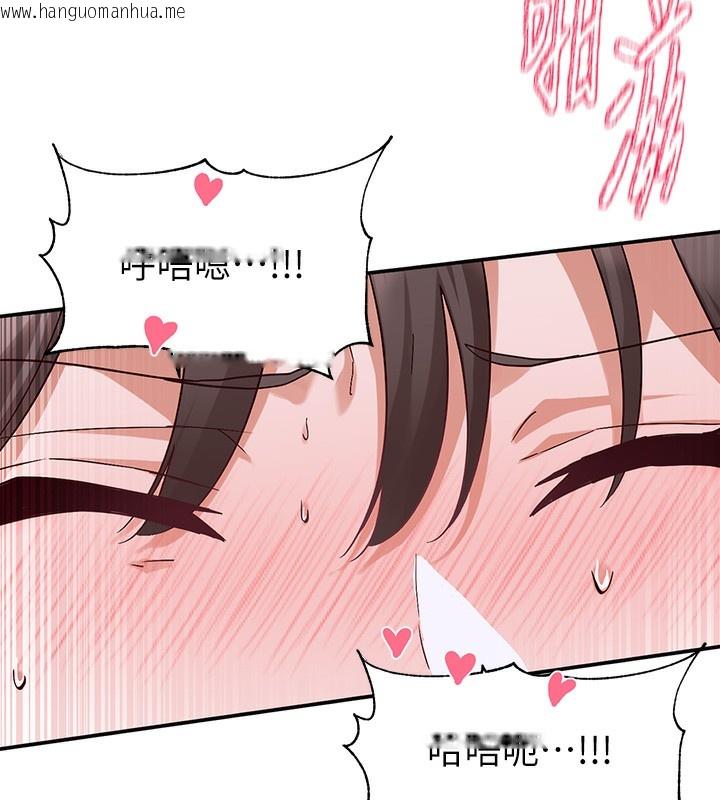 韩国漫画社团学姐韩漫_社团学姐-第220话-白佳贞&陈钰琳-和我的两个爱人在线免费阅读-韩国漫画-第42张图片