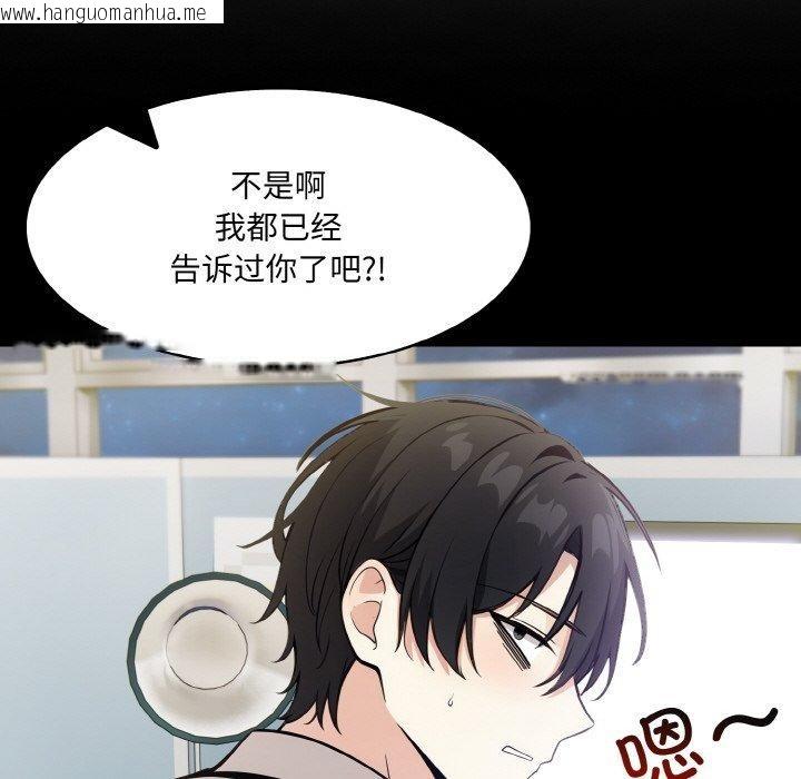 韩国漫画异世界骑士团长韩漫_异世界骑士团长-第17话在线免费阅读-韩国漫画-第162张图片