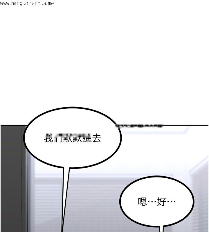 韩国漫画熟女交换计划韩漫_熟女交换计划-第19话-和好友一起品尝继母的胸部在线免费阅读-韩国漫画-第4张图片